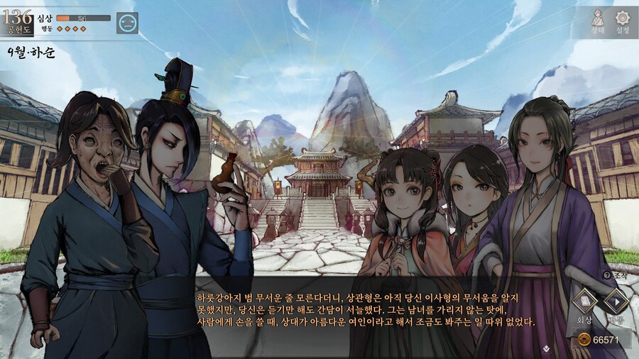 스포)스압 주의) 1년차 상관형 신규 이벤트 내용 (1/3)_39.jpg
