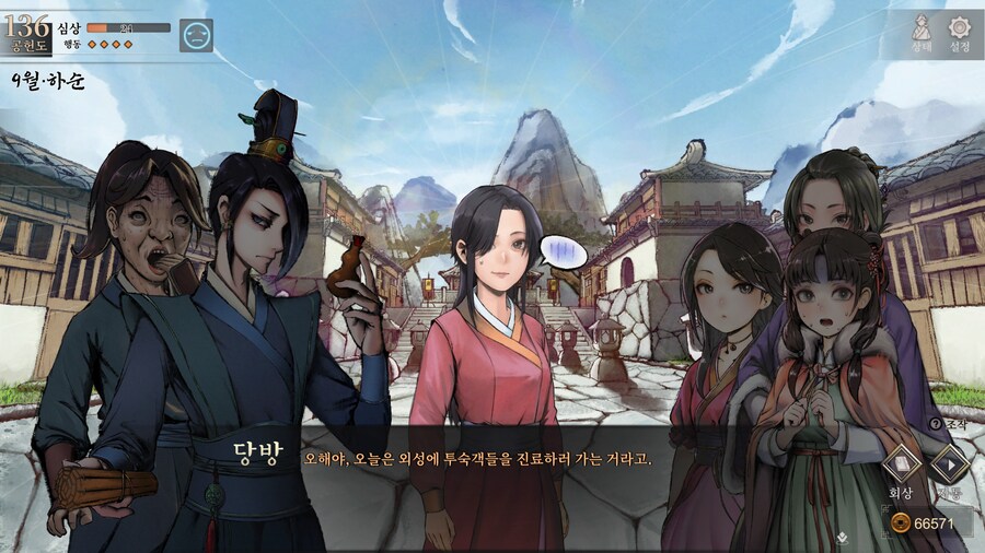 스포)스압 주의) 1년차 상관형 신규 이벤트 내용 (1/3)_49.jpg