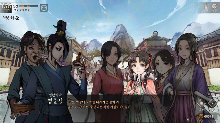 스포)스압 주의) 1년차 상관형 신규 이벤트 내용 (1/3)_51.jpg