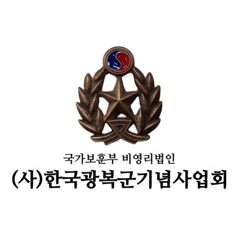 독립군가 일본어 버전 제작자가 보낸 답변.jpg_2.jpg