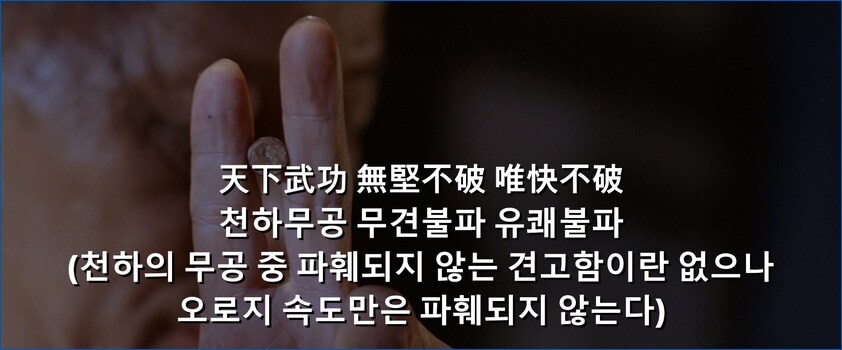 활협전 안하는 사람은 모르는 소사매 특_4.jpg