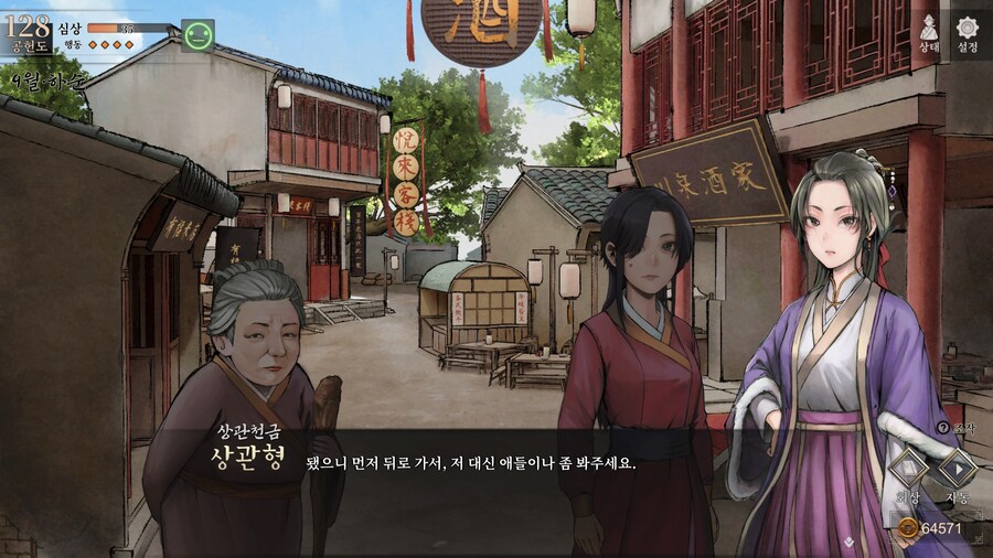 스포)스압 주의) 1년차 상관형 신규 이벤트 내용 (3/3)_8.jpg