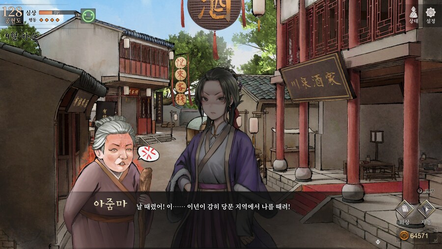 스포)스압 주의) 1년차 상관형 신규 이벤트 내용 (3/3)_20.jpg