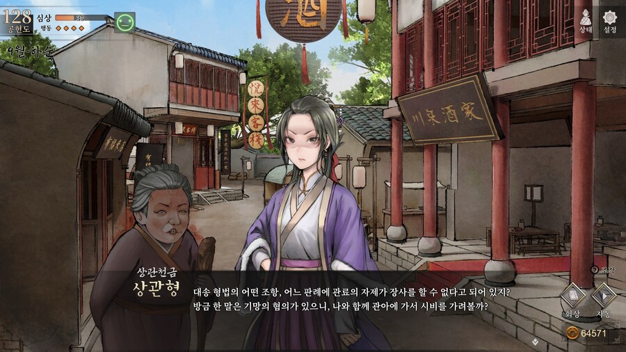 스포)스압 주의) 1년차 상관형 신규 이벤트 내용 (3/3)_23.jpg