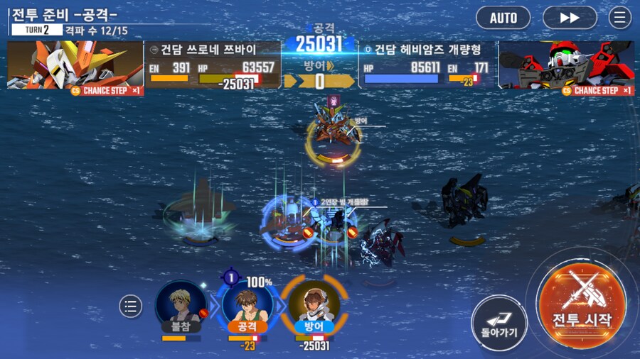 건담) 지제네 이터널 더블오 퍼스트 시즌 클리어! (스압)_5.png
