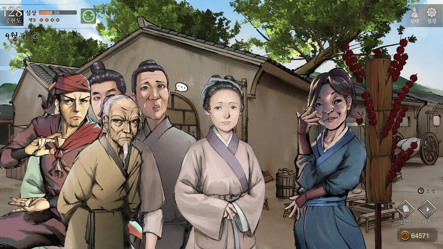 스포)스압 주의) 1년차 상관형 신규 이벤트 내용 (3/3)_78.jpg