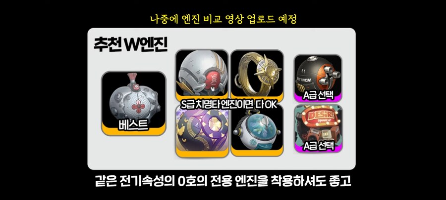 젠레스) 시드 디스크 엔진_3.jpg