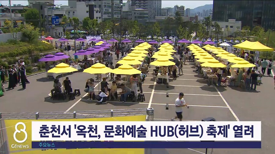요즘 핫하다는 지역 축제.jpg_1.jpg