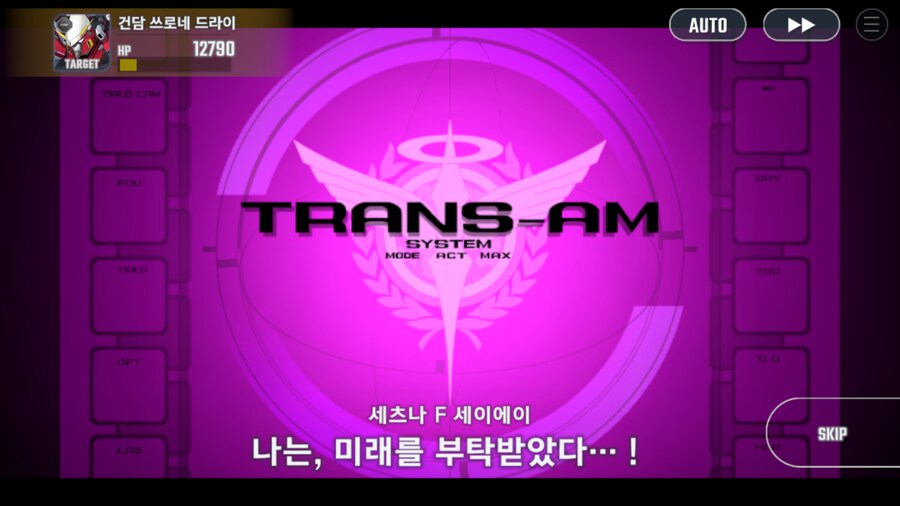 건담) 지제네 이터널 더블오 퍼스트 시즌 클리어! (스압)_19.png