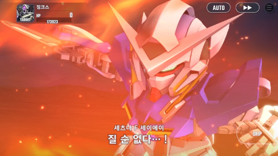 건담) 지제네 이터널 더블오 퍼스트 시즌 클리어! (스압)_36.png