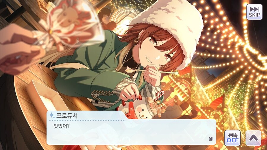 @) 만나면 정신병 걸릴거 같지만_5.png