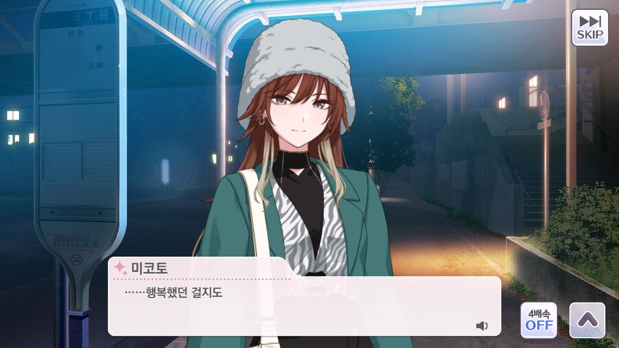 @) 만나면 정신병 걸릴거 같지만_8.png