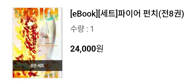 아니 잠을 못잤잖아!!!!!_1.jpg