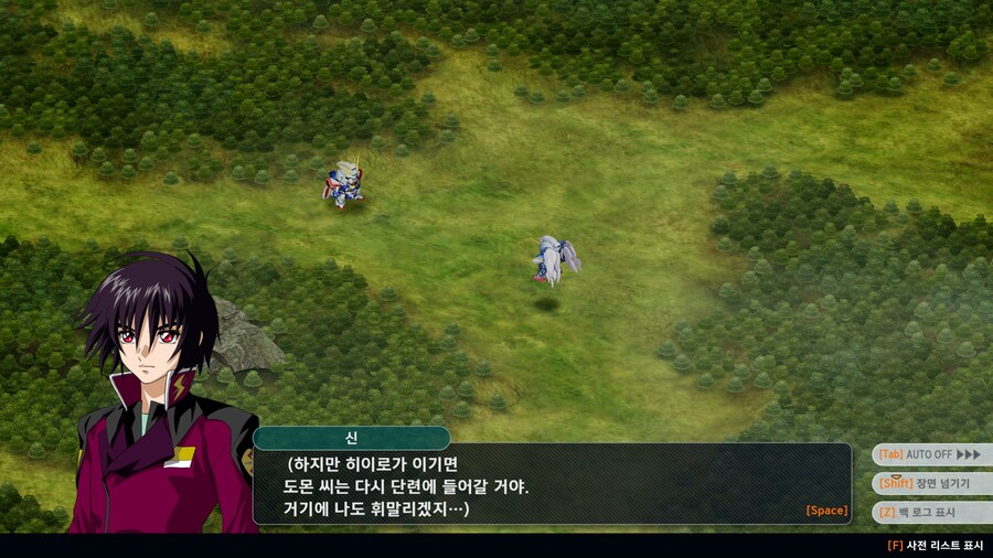 슈로대/스포) 신붕아..._2.jpg