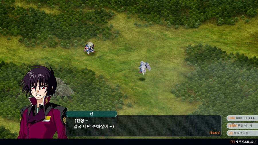 슈로대/스포) 신붕아..._3.jpg