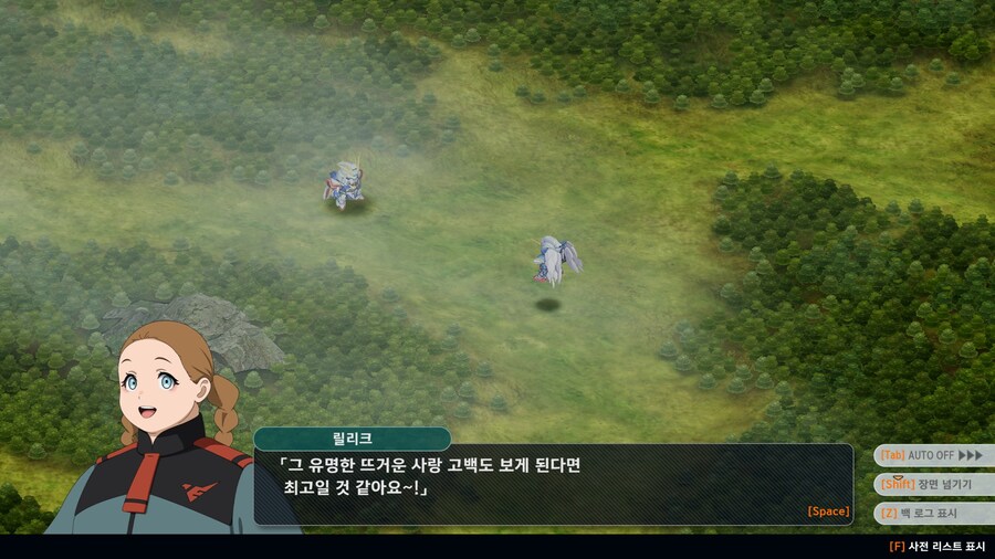 슈로대/스포) 신붕아..._5.jpg