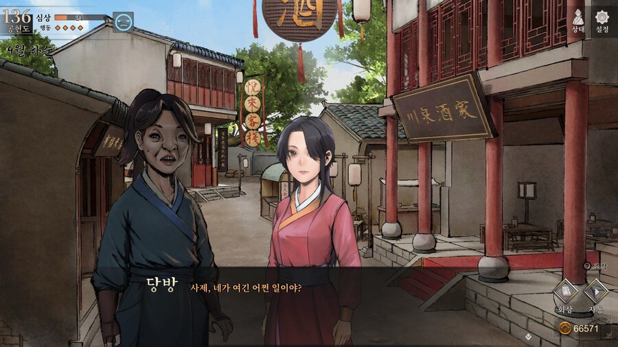 스포)스압 주의) 1년차 상관형 신규 이벤트 내용 (2/3)_40.jpg