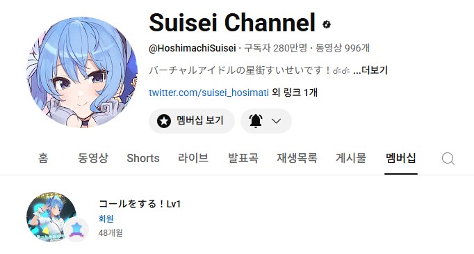 버튜버) 안녕하세요 인사드립니다_1.png