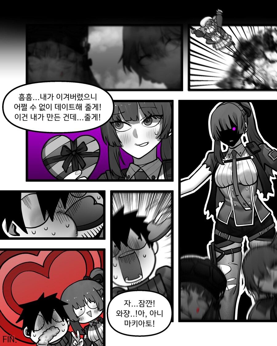 소전2)칠석맞이 지휘관 데이트권 쟁탈전_3.jpg
