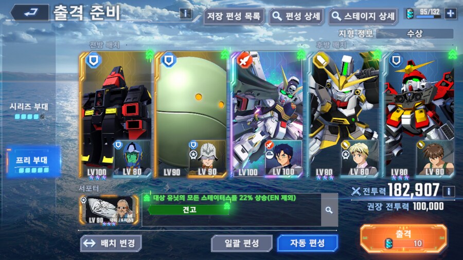 건담) 지제네 이터널 더블오 퍼스트 시즌 클리어! (스압)_55.png