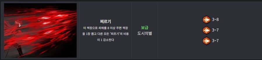 림버스) 맞는 말씀입니다 스승님_3.jpg