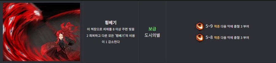 림버스) 맞는 말씀입니다 스승님_4.jpg
