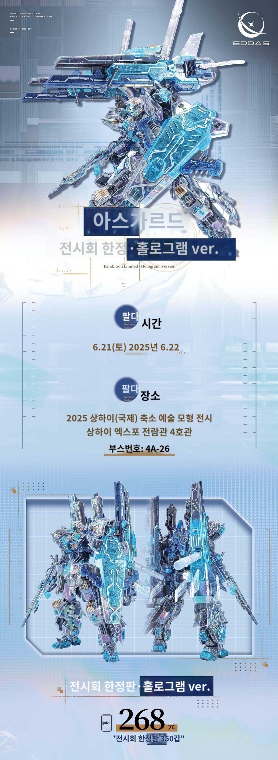 얘들은 ㄹㅇ 사고싶긴하다_1.jpg
