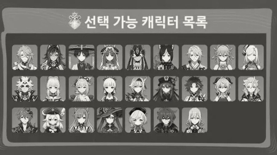 원신)구캐릭들을 구해드리겠습니다_2.png