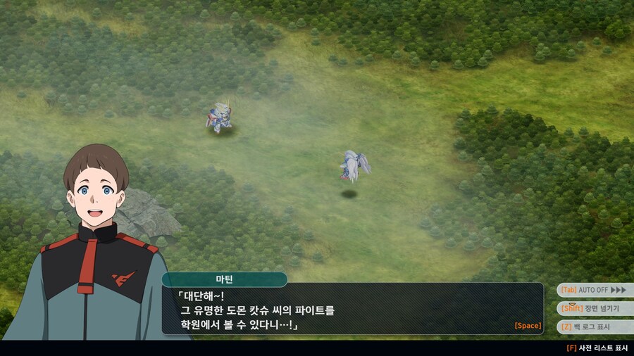 슈로대/스포) 도몬 진짜 쉴 새 없이 처맞네ㅋㅋㅋㅋ_4.jpg