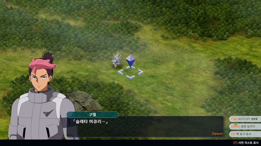 슈로대/스포) 도몬 진짜 쉴 새 없이 처맞네ㅋㅋㅋㅋ_9.jpg