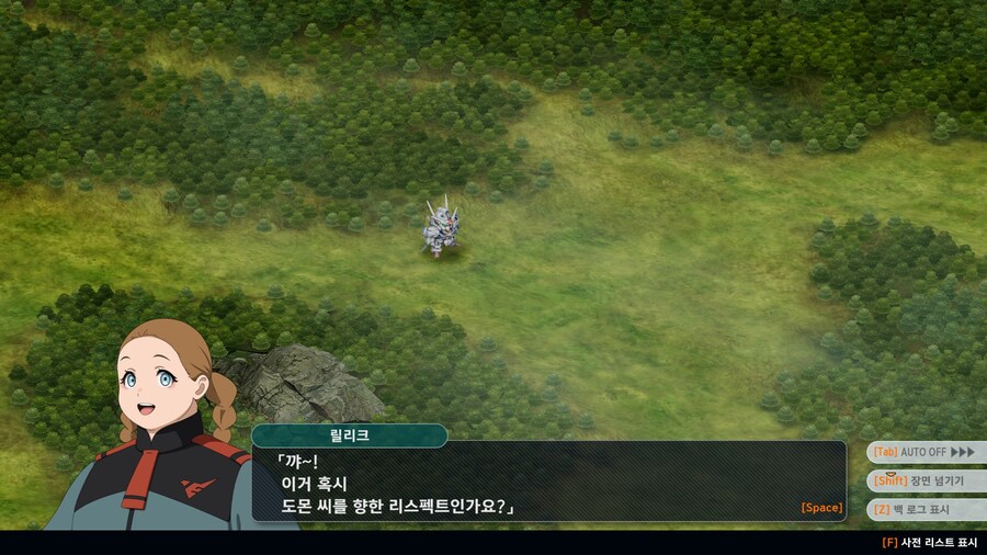 슈로대/스포) 도몬 진짜 쉴 새 없이 처맞네ㅋㅋㅋㅋ_15.jpg