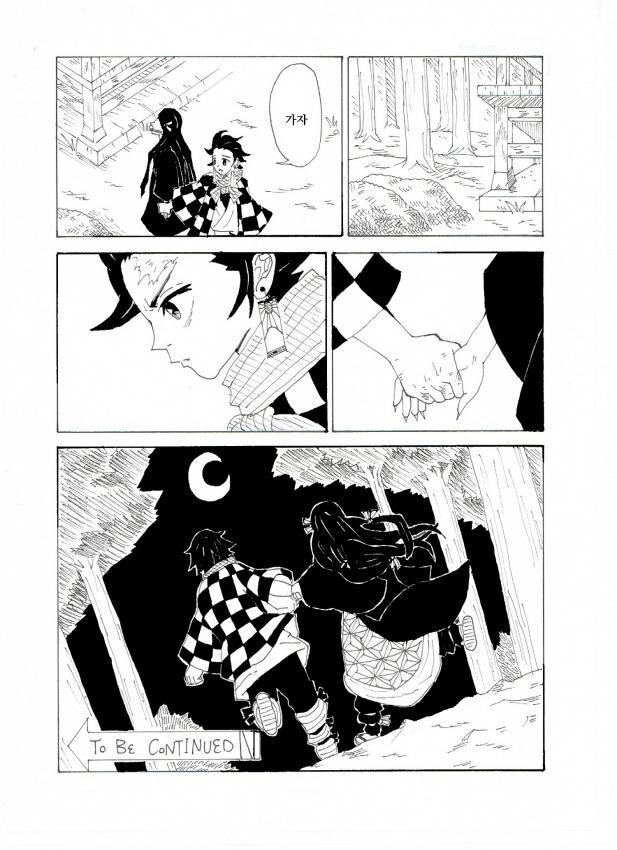 탄지로의 기묘한 모험_19.jpg