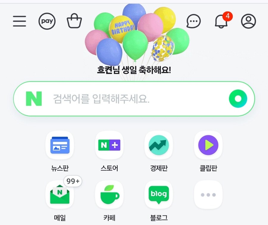 1년에 한번 유게 치트 한번만 써보자_1.jpg