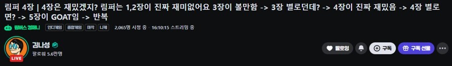 림버스)사실 방송 제목이 저래서 그렇지_1.jpg