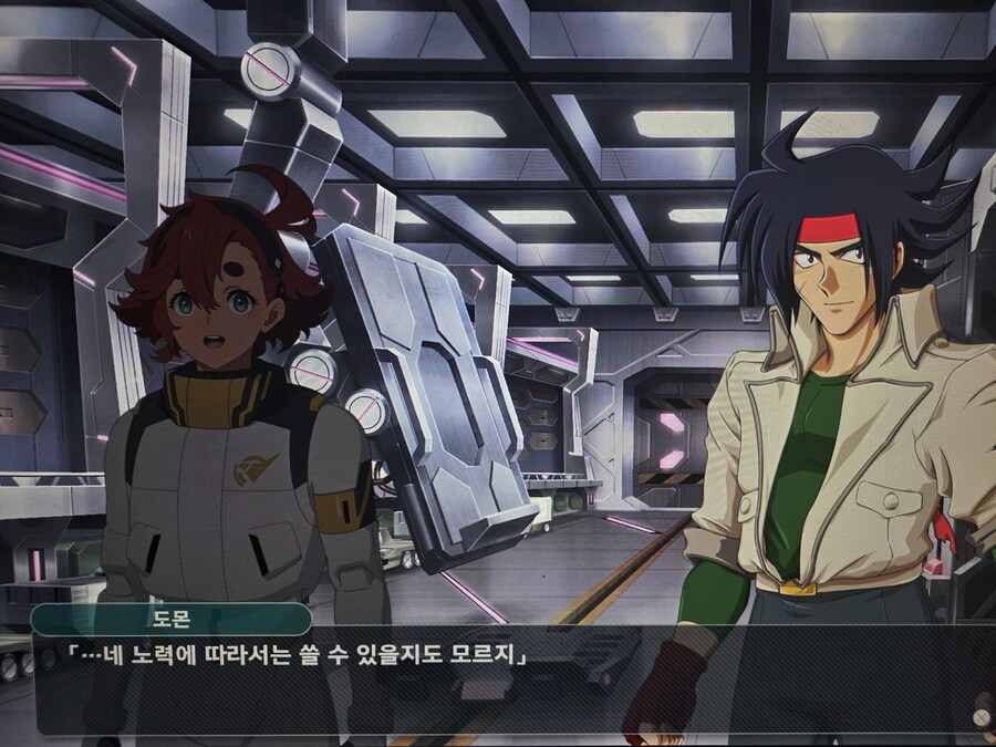 슈로대) 유파 동방불패 배우고싶은 슬레타.jpg_3.jpg