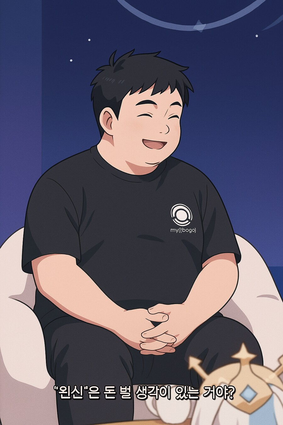 소신발언)류웨이 개꼴림_2.png