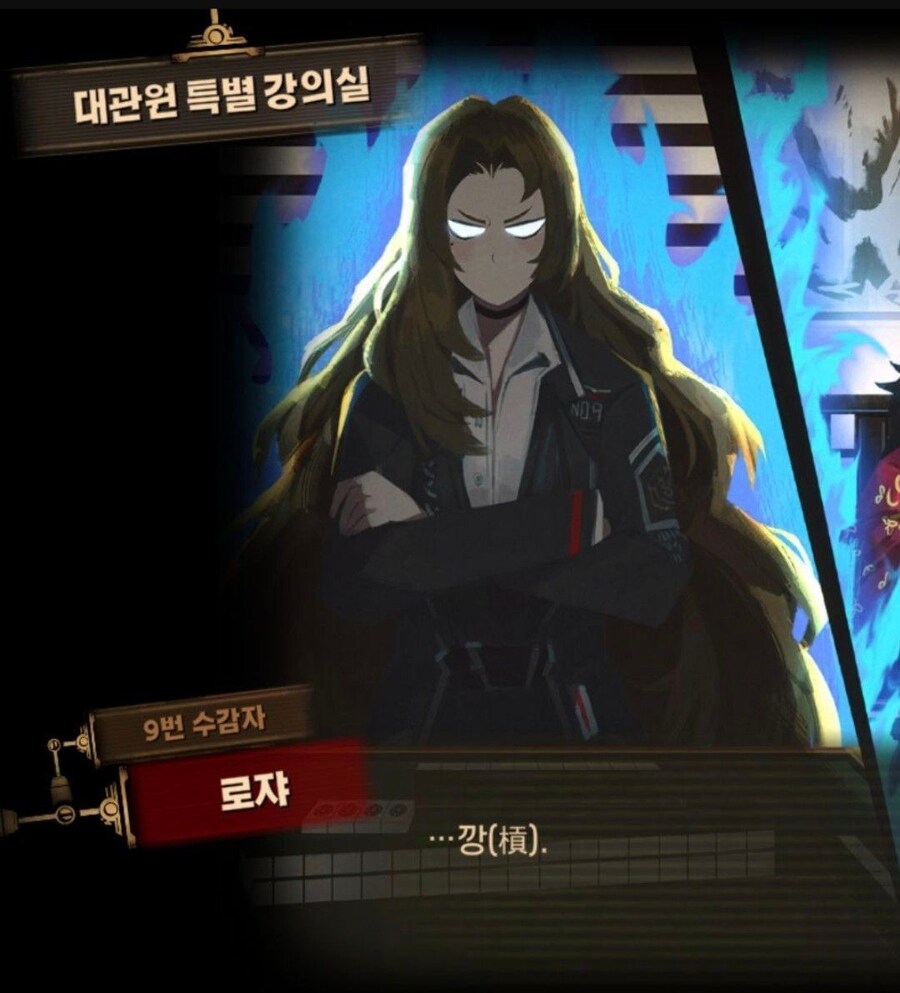 림버스)스포) 8.5스토리에서 ㅇㅇ가 그렇게 난리친게_2.jpg