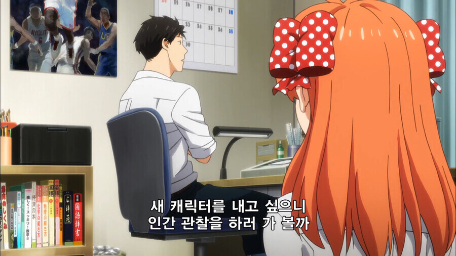 레퍼런스의 중요성을 알려주는 만화 주인공_1.jpg
