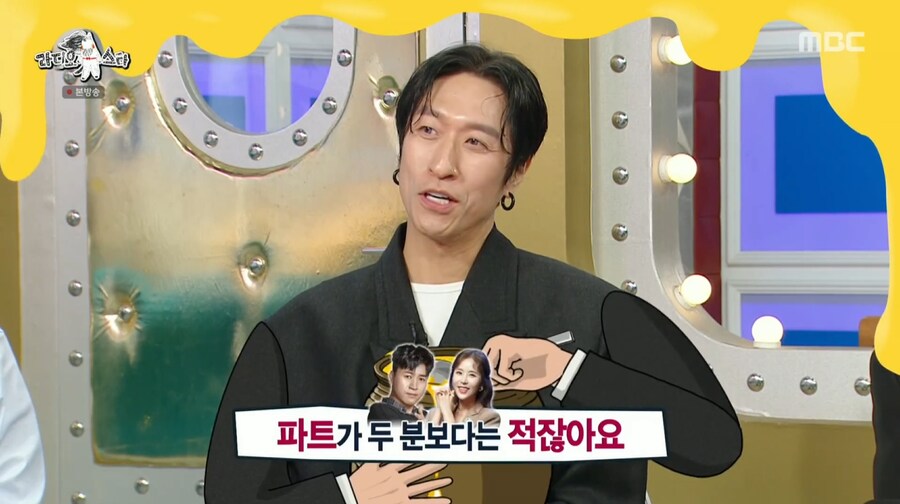 빽가가 말하는 원피스 '우리의 꿈'에서 자신의 지분_1.png