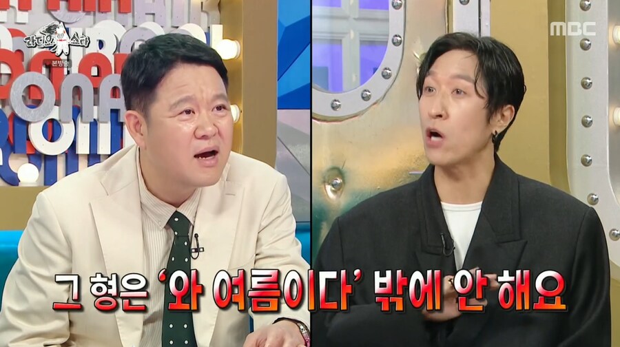 빽가가 말하는 원피스 '우리의 꿈'에서 자신의 지분_6.png