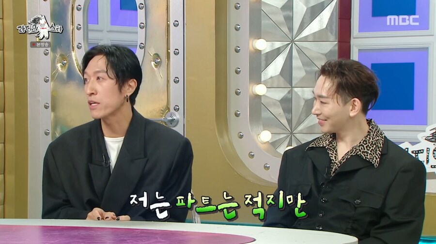 빽가가 말하는 원피스 '우리의 꿈'에서 자신의 지분_9.png