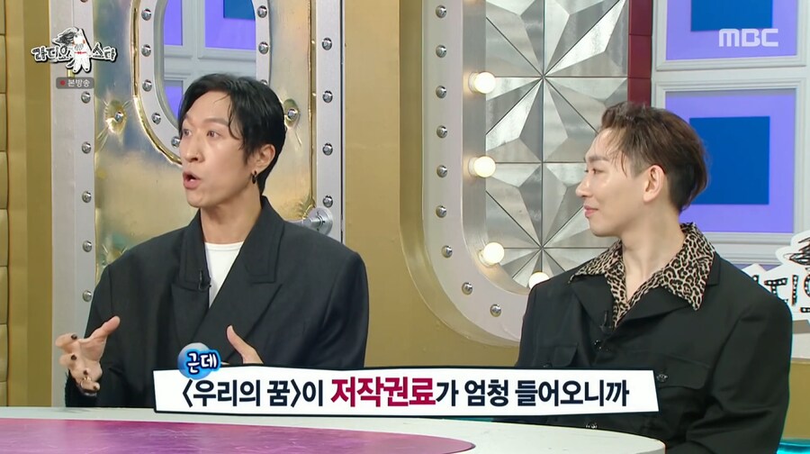 빽가가 말하는 원피스 '우리의 꿈'에서 자신의 지분_19.png