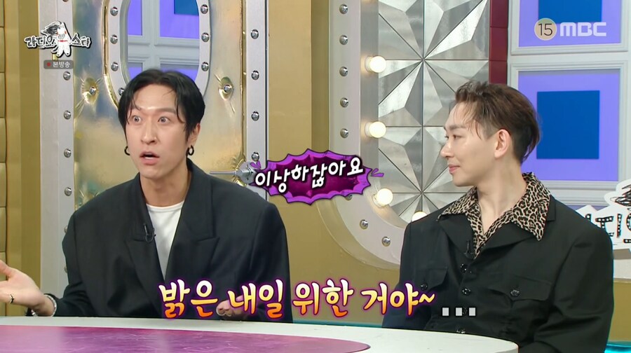 빽가가 말하는 원피스 '우리의 꿈'에서 자신의 지분_25.png