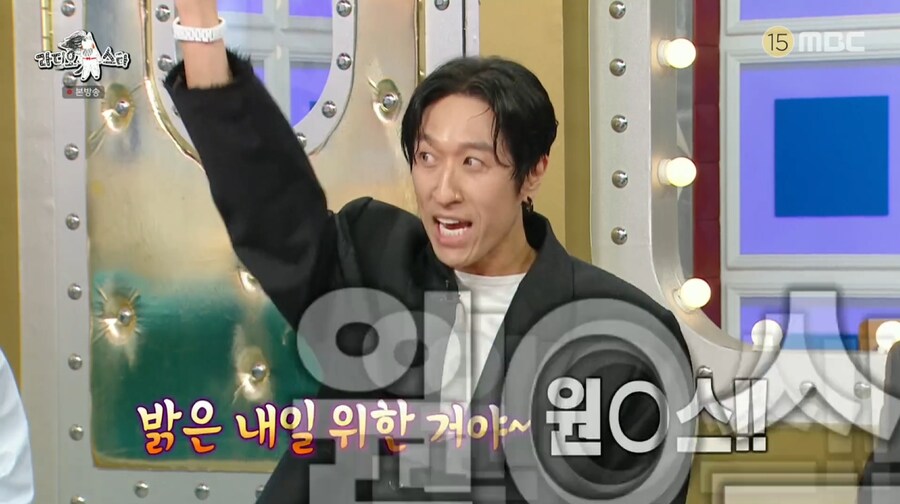 빽가가 말하는 원피스 '우리의 꿈'에서 자신의 지분_27.png
