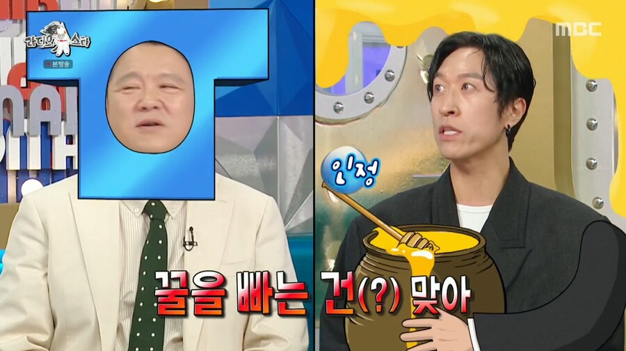 빽가가 말하는 원피스 '우리의 꿈'에서 자신의 지분_32.png