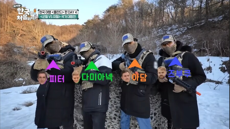 한국을 얕본 폴란드 게이머들_4.jpg