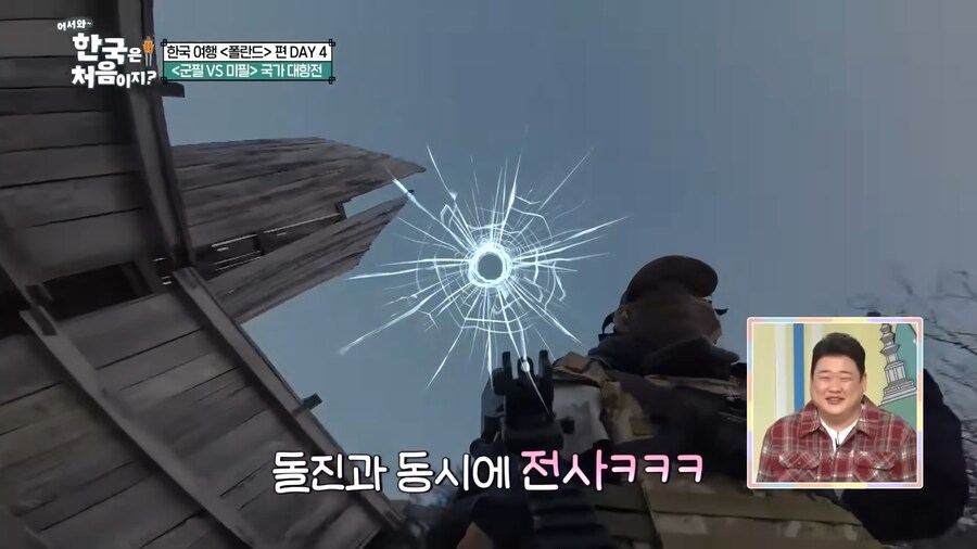 한국을 얕본 폴란드 게이머들_13.jpg