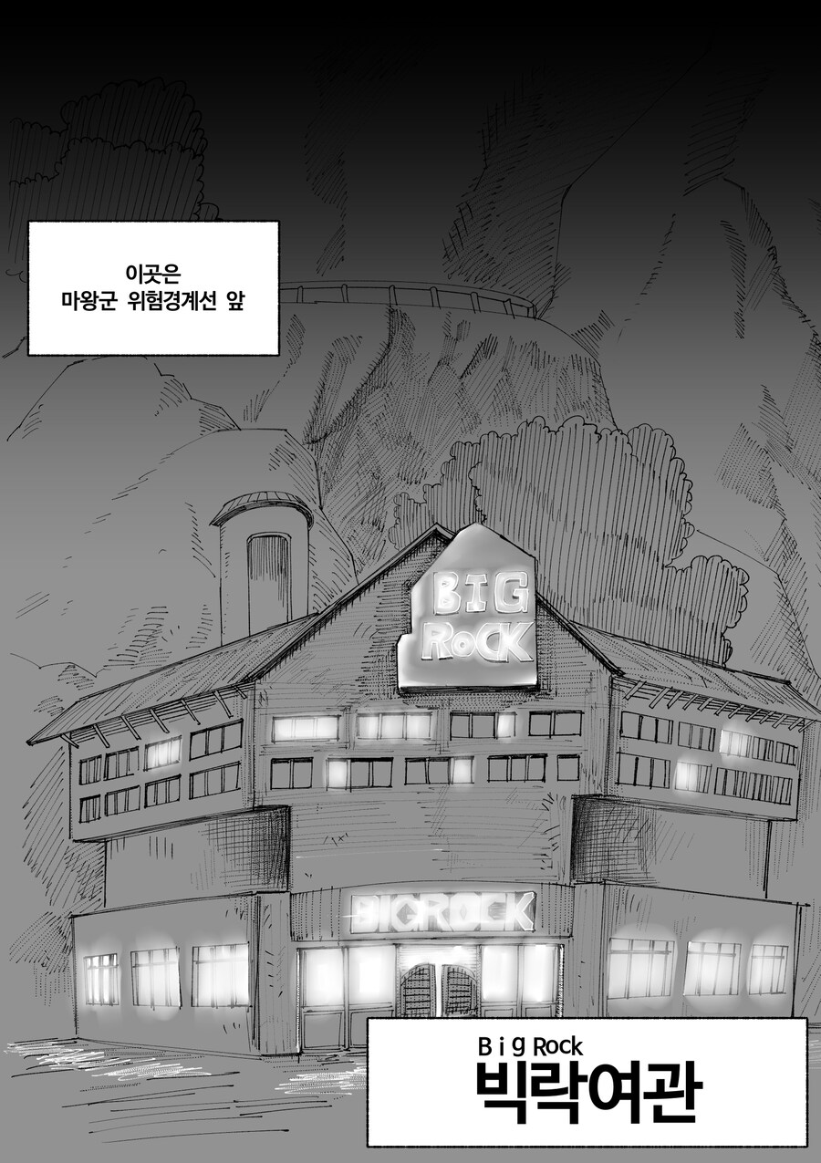 천박주의)거유톰보이 부족전사와 알콜중독드워프의 천박한판타지 ep4_4.jpg