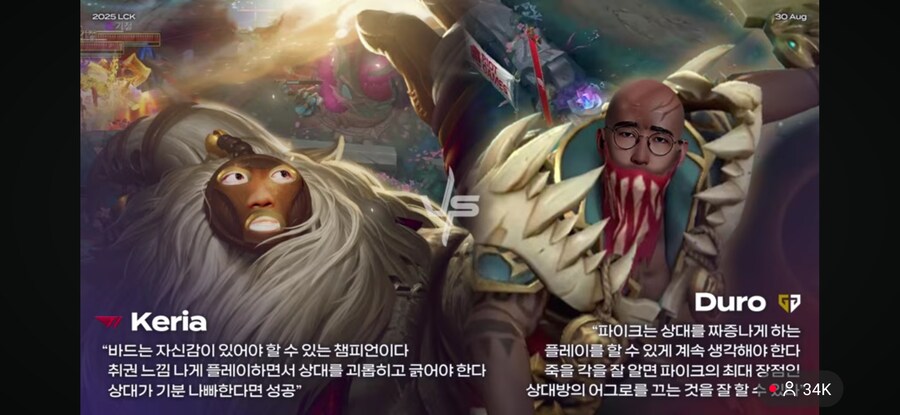 롤) 이 시발 lck 이 새.끼들앜ㅋㅋㅋㅋㅋㅋ