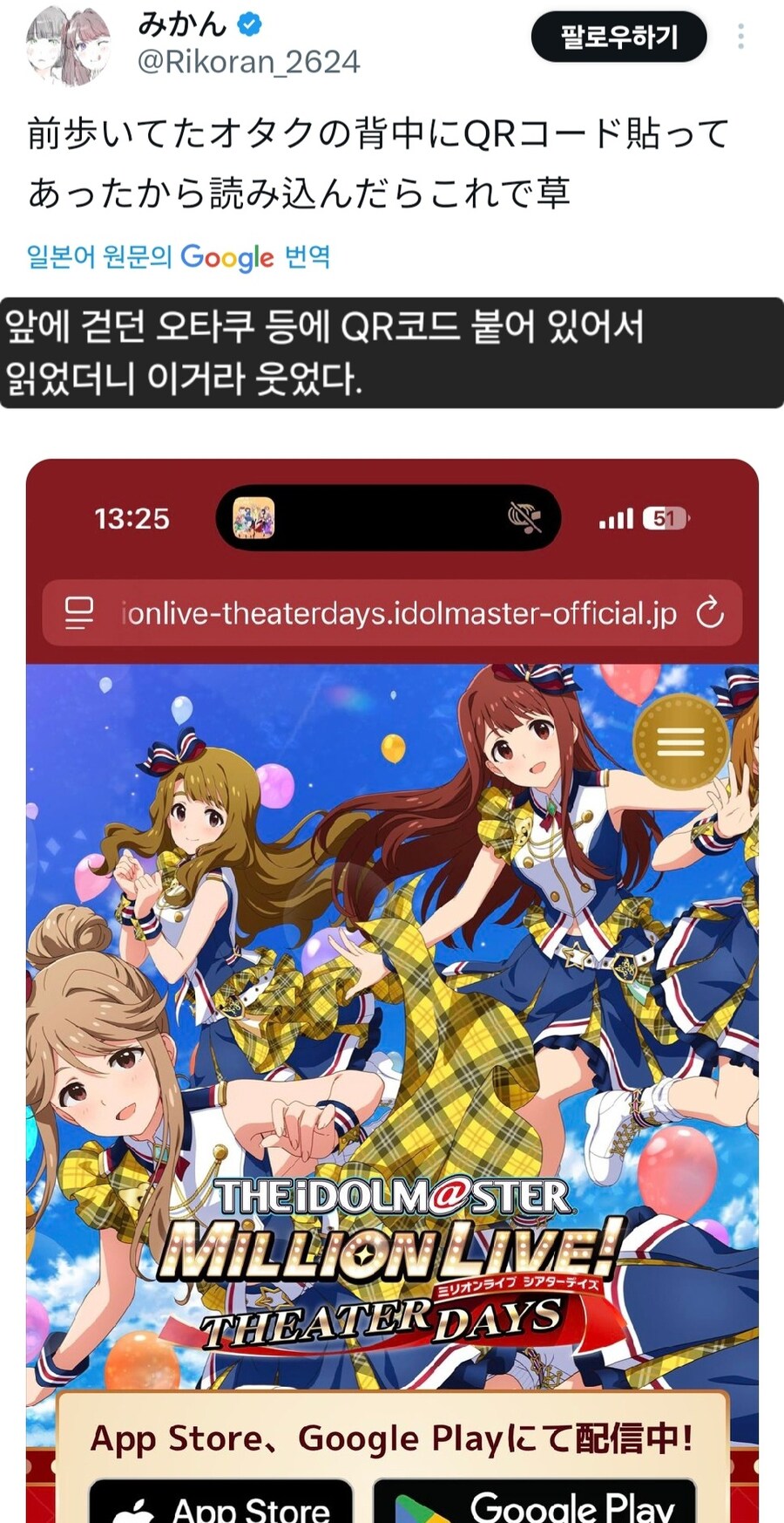 의외로 공식으로 파는 티셔츠.jpg